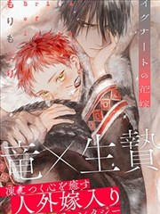 火灵儿 完美世界漫画(下拉式)6漫画