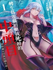 云曦 完美世界漫画(下拉式)6漫画