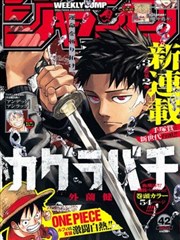清漪 完美世界漫画(下拉式)6漫画