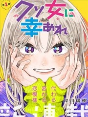 小塔 完美世界漫画(下拉式)6漫画
