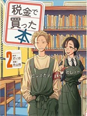 电影魔鬼题材图鉴：漫画改编中的契约道具示意